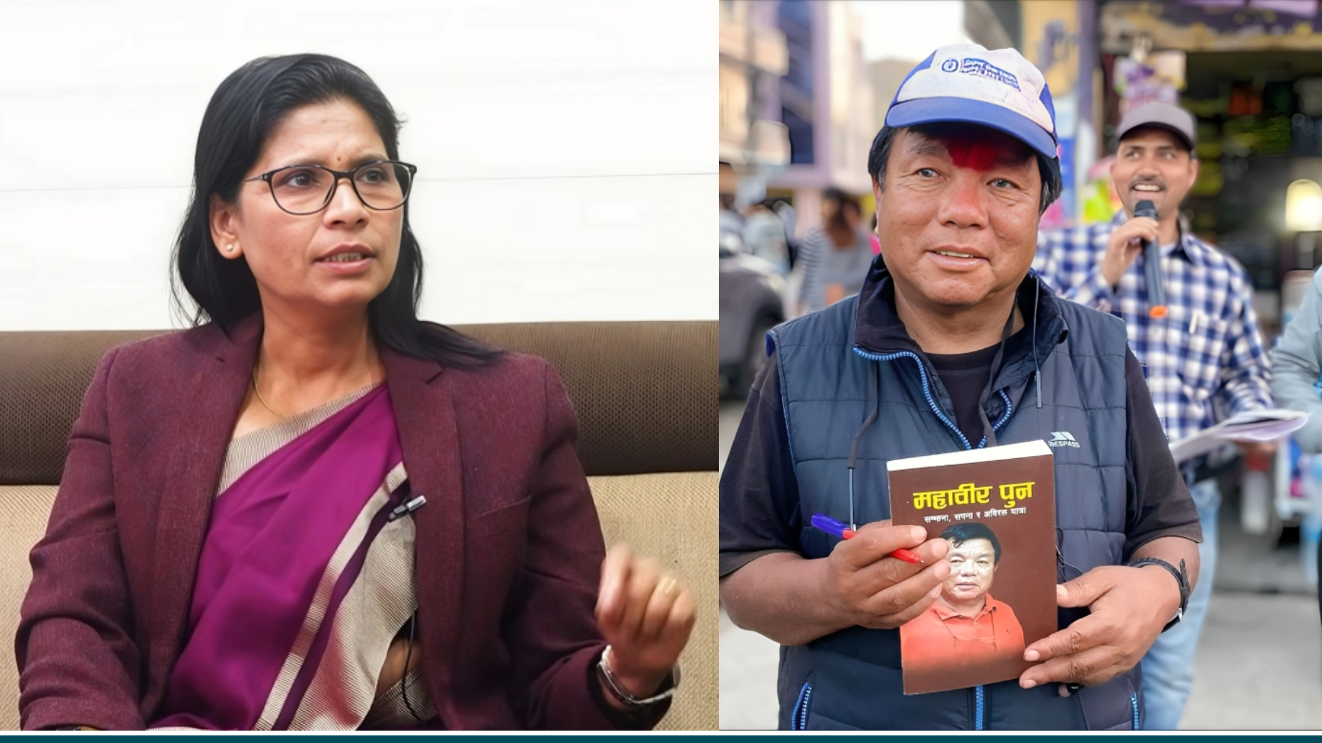 पद्‍मालाई महावीरको जवाफ- आफ्ना नेताले सिकाएजस्तो स्वाँठ र मूर्ख नबन्नू