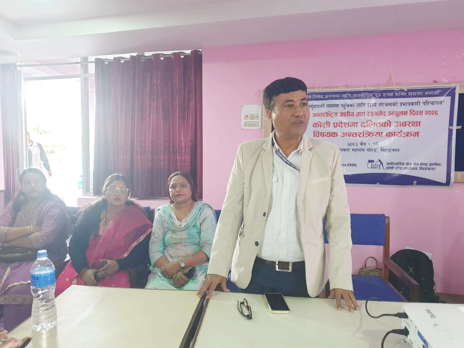 ‘दलित तथा गैरदलितबीचको असमानता हटाउन राज्यले कार्यक्रम ल्याउनुपर्छ’
