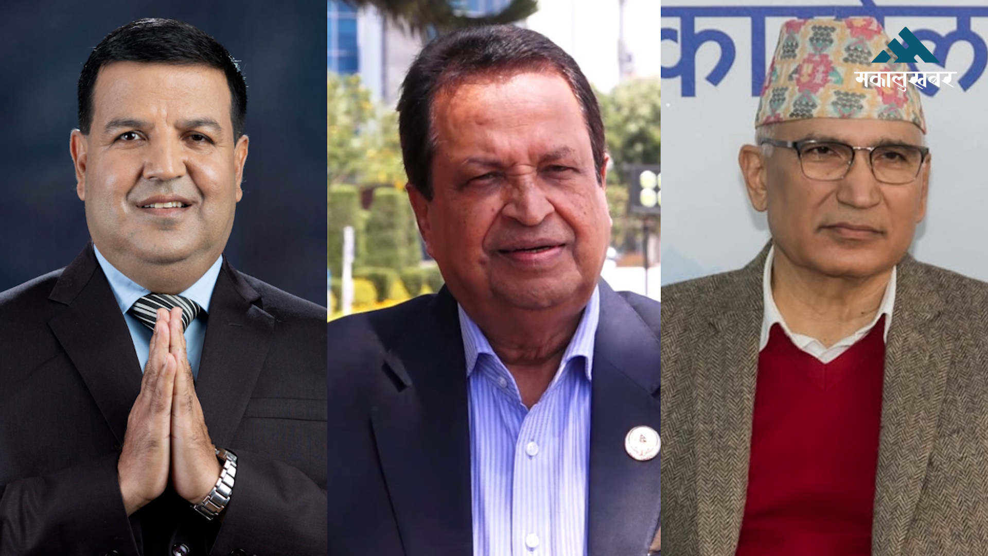 खर्बपति उद्योगीदेखि मुलुकको ढुकुटी चलाएका पूर्वअर्थमन्त्रीसम्मै पराजित