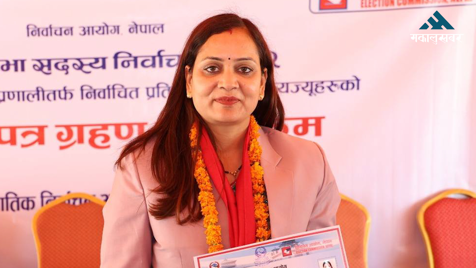 स्वास्थ्य मन्त्री निशा मेहतासँग ३० तोला सुन र ५० तोला चाँदी, बैंकमा १७ लाखभन्दा बढी