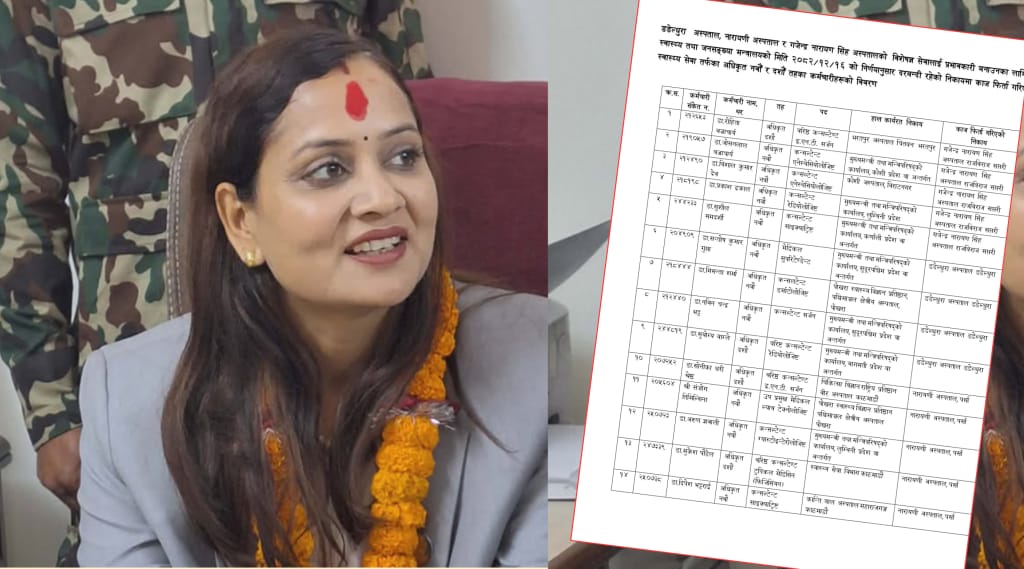 सुगममा काज मिलाएका विशेषज्ञ चिकित्सक फिर्ता, १४ जना आफ्नै दरबन्दीमा पठाइए