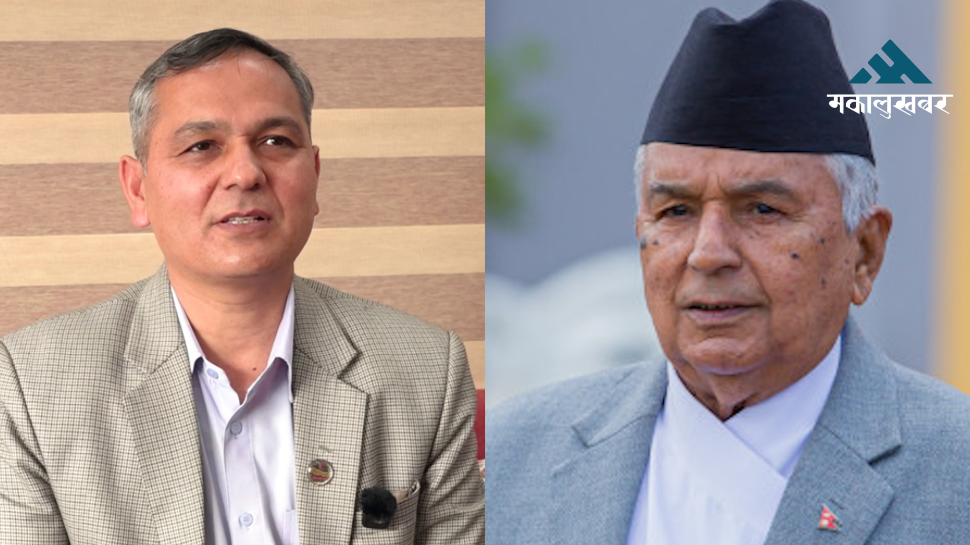 गृहमन्त्री अर्याललाई राष्ट्रियसभा सदस्यमा नियुक्त गर्न गरिएको सिफारिस ‘होल्ड’