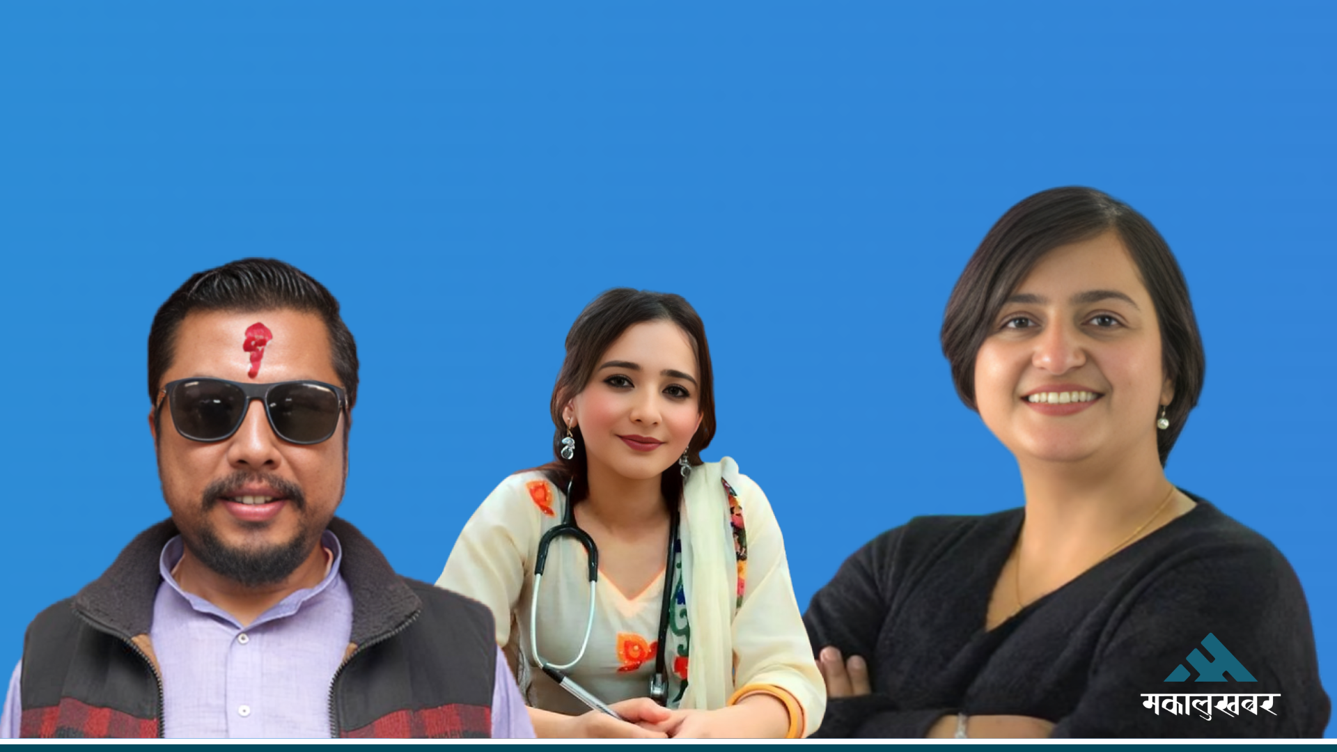 काठमाडौं-१ मा रञ्जु दर्शना विजयी, विराजभक्त र तोसिमा जित नजिक