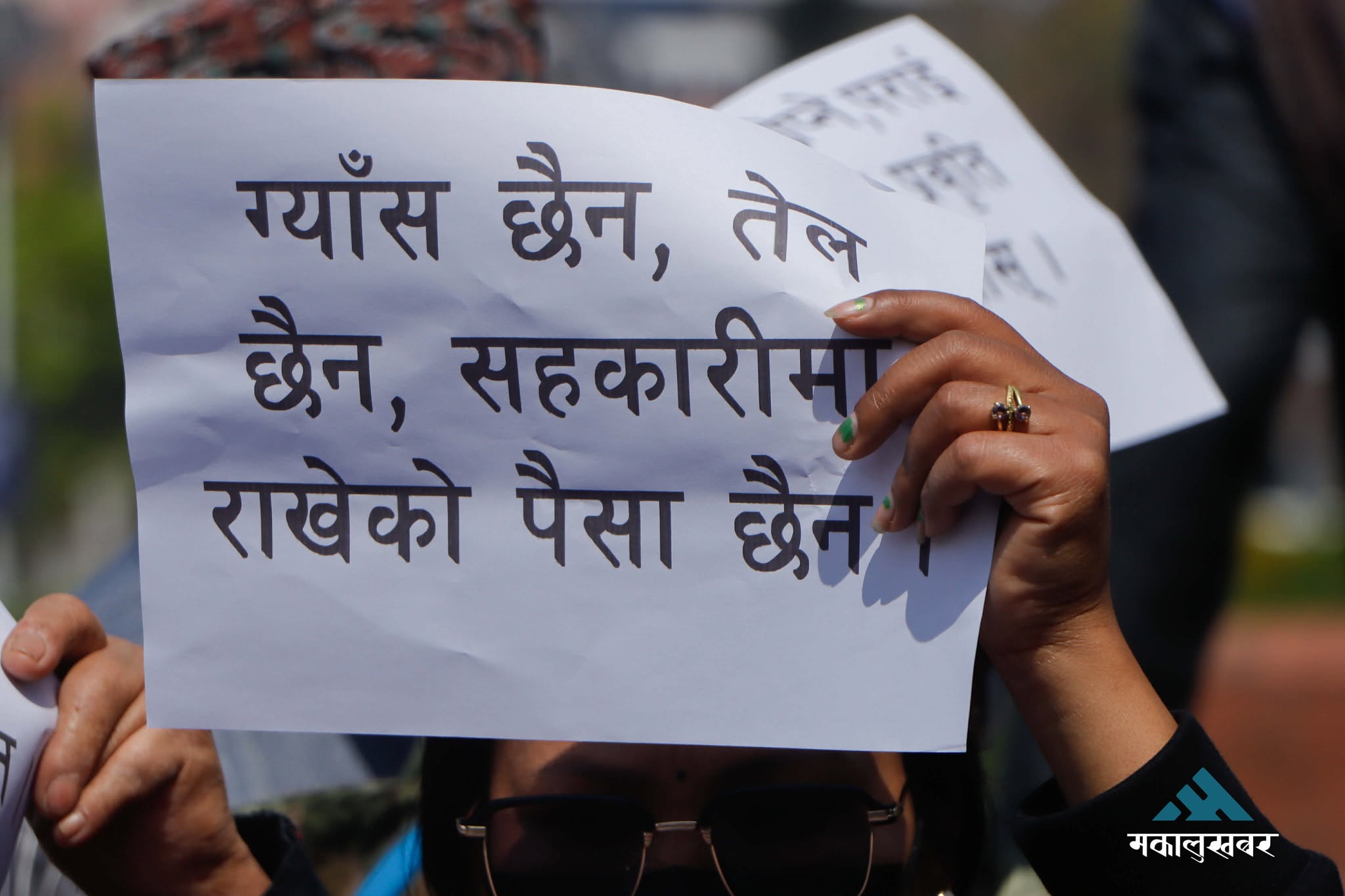 दुई समस्याग्रस्त सहकारीका ८२ जना बचतकर्ताको रकम फिर्ता, ऋण असुली पनि तीव्र