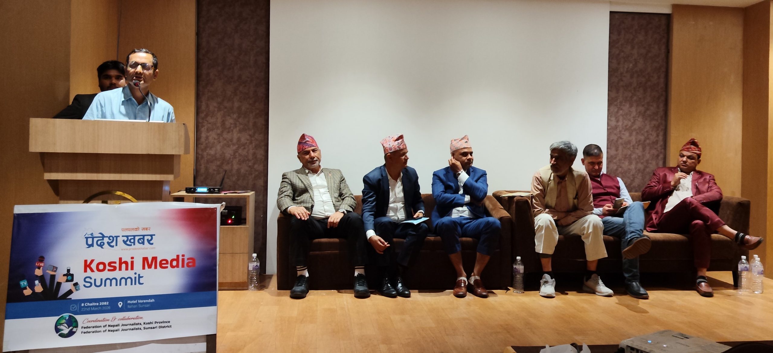 चौध बुँदे घोषणापत्र जारी गर्दै ‘कोशी मिडिया समिट’ सम्पन्न
