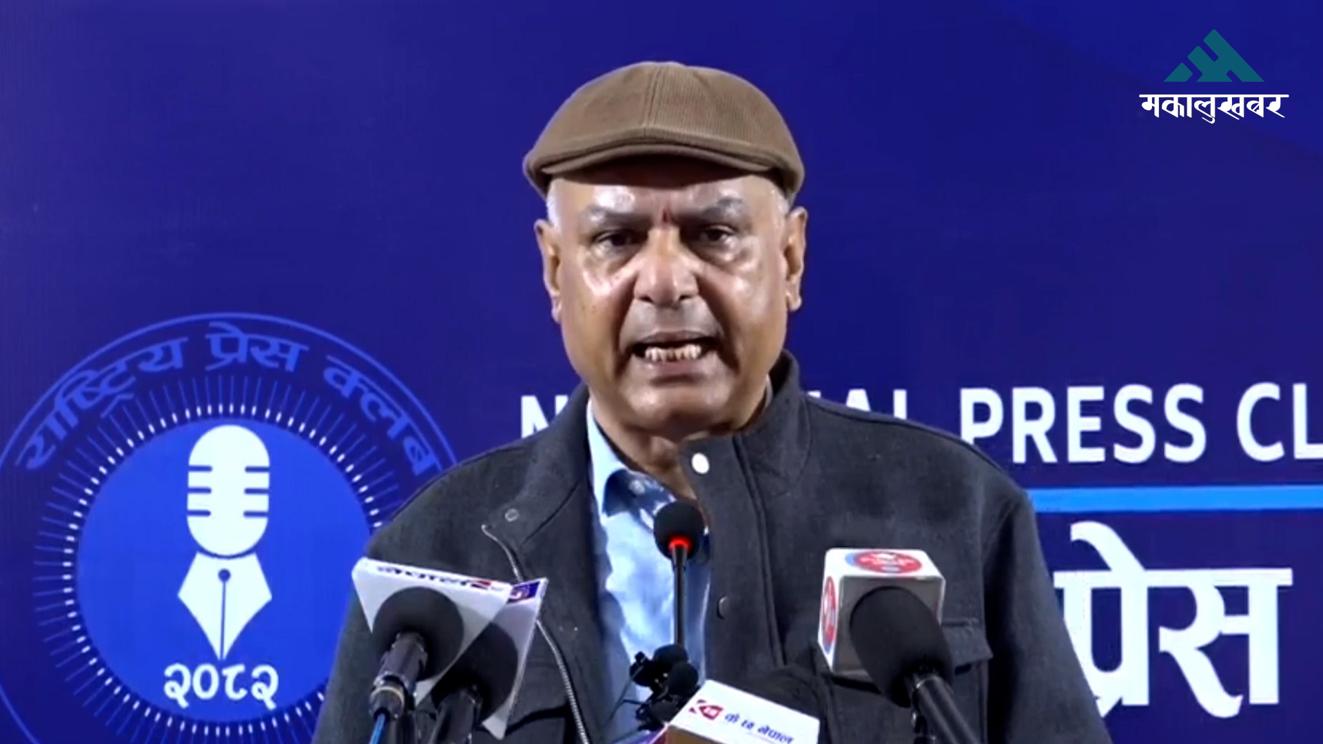 सर्वोच्च अदालतको फैसला नआई काँग्रेसको नियमित महाधिवेशन हुन सक्दैनः देउवा पक्ष