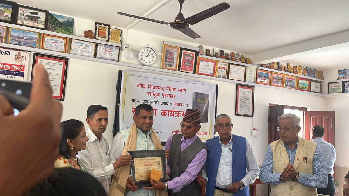 बखान उपन्यासलाई शहीद शिवप्रसाद पौडेल स्मृति राष्ट्रिय पुरस्कार