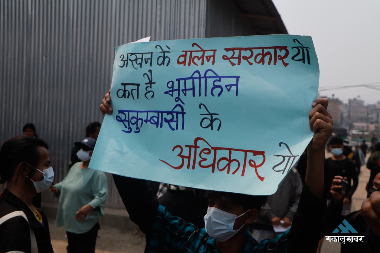 कांग्रेसद्वारा सुकुम्वासी बस्तीका समस्या समाधान गर्न सुझाव