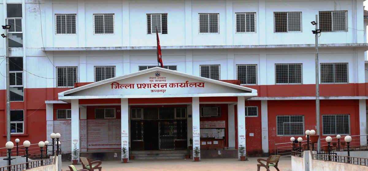 जिप्रका कञ्चनपुरले बिदाका दिन पनि अत्यावश्यक सेवा दिने