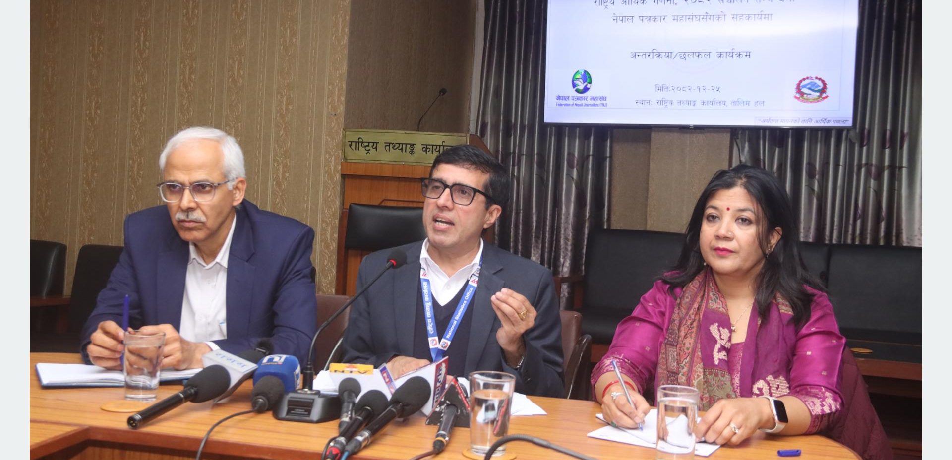राष्ट्रिय आर्थिक गणना २०८२का गणकलाई आजदेखि पाँचदिने तालिम