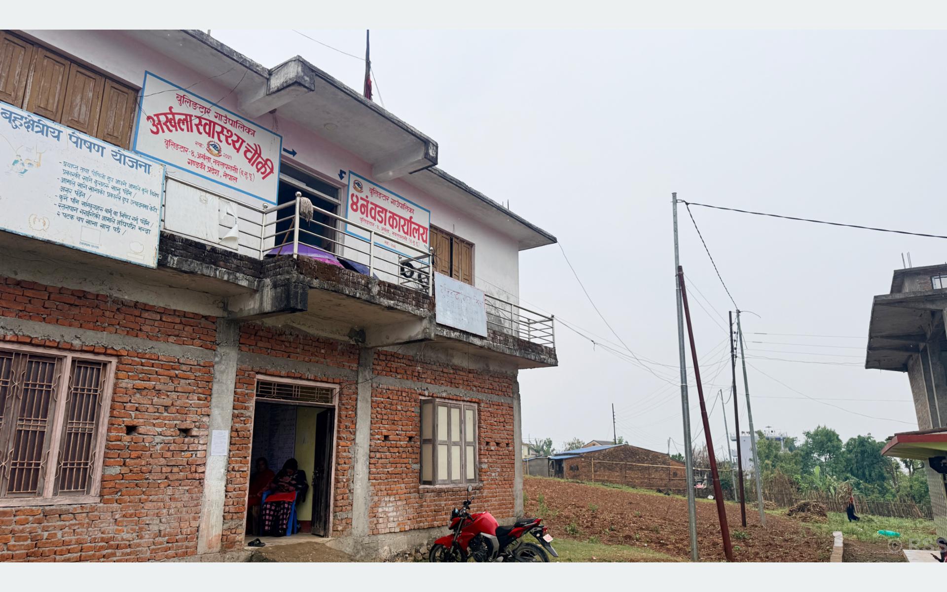 पोल पुग्यो, पुगेन विद्युत