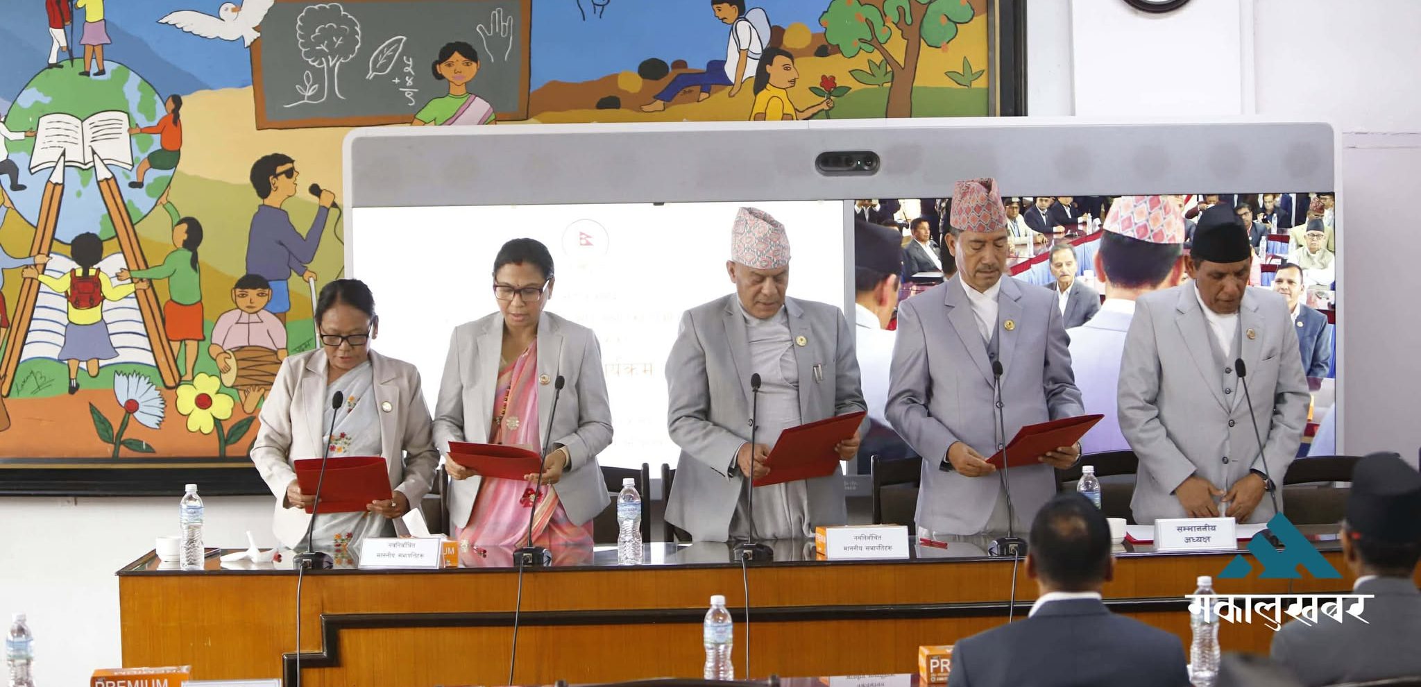 राष्ट्रियसभाका चार समितिका सभापतिले लिए शपथ