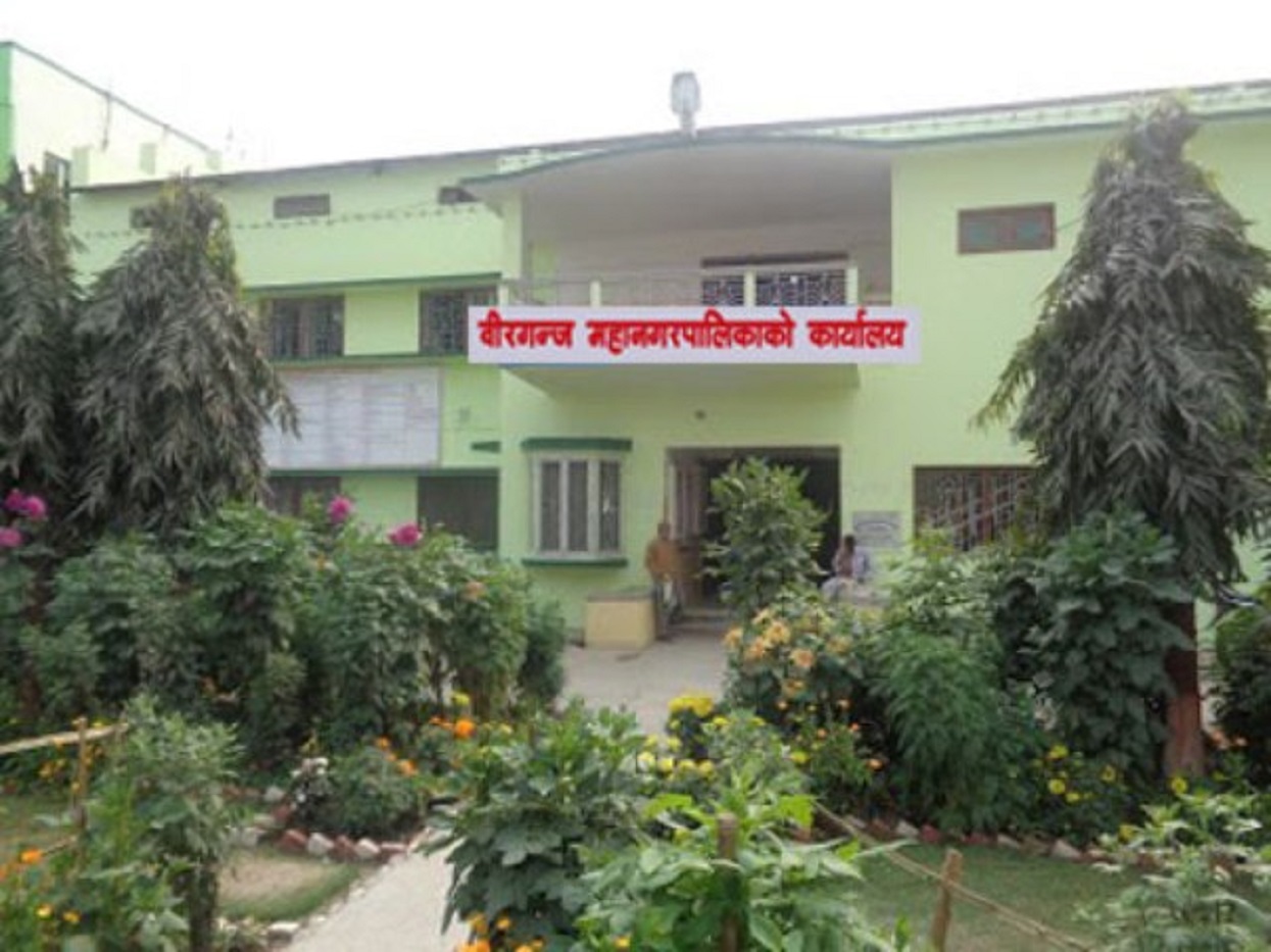 वीरगञ्ज महानगरपालिका बजेट : कृषि, स्वास्थ्य र पूर्वाधारका क्षेत्रलाई प्राथमिकता