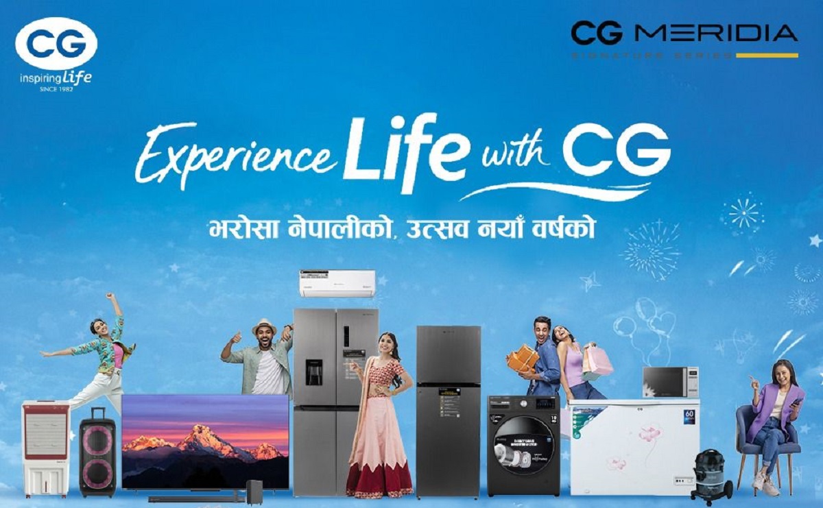 सिजी ब्रान्डद्वारा नयाँ वर्ष २०८३ लक्षित आकर्षक योजना सार्वजनिक