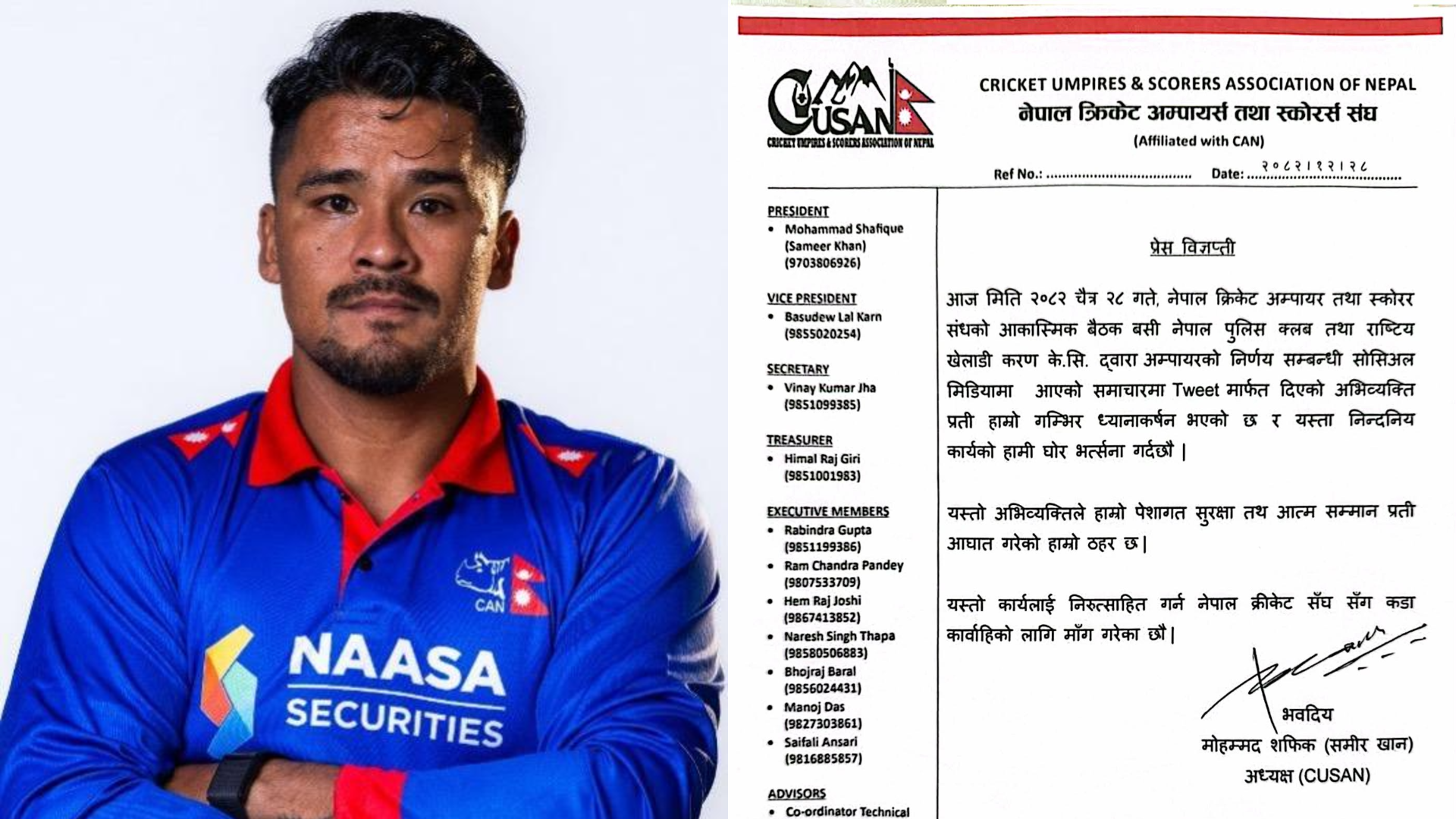 अम्पायरविरुद्ध टिप्पणीपछि करण केसी विवादमा, कारबाहीको माग