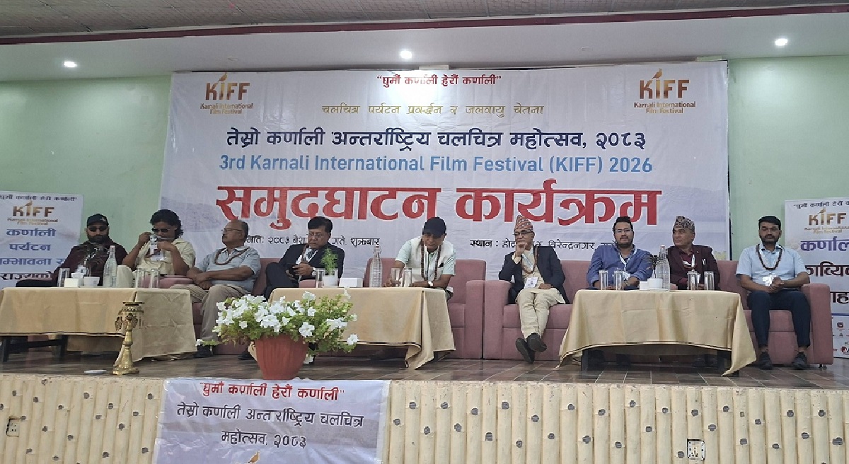 तेस्रो कर्णाली अन्तर्राष्ट्रिय चलचित्र महोत्सव आजदेखि सुरु