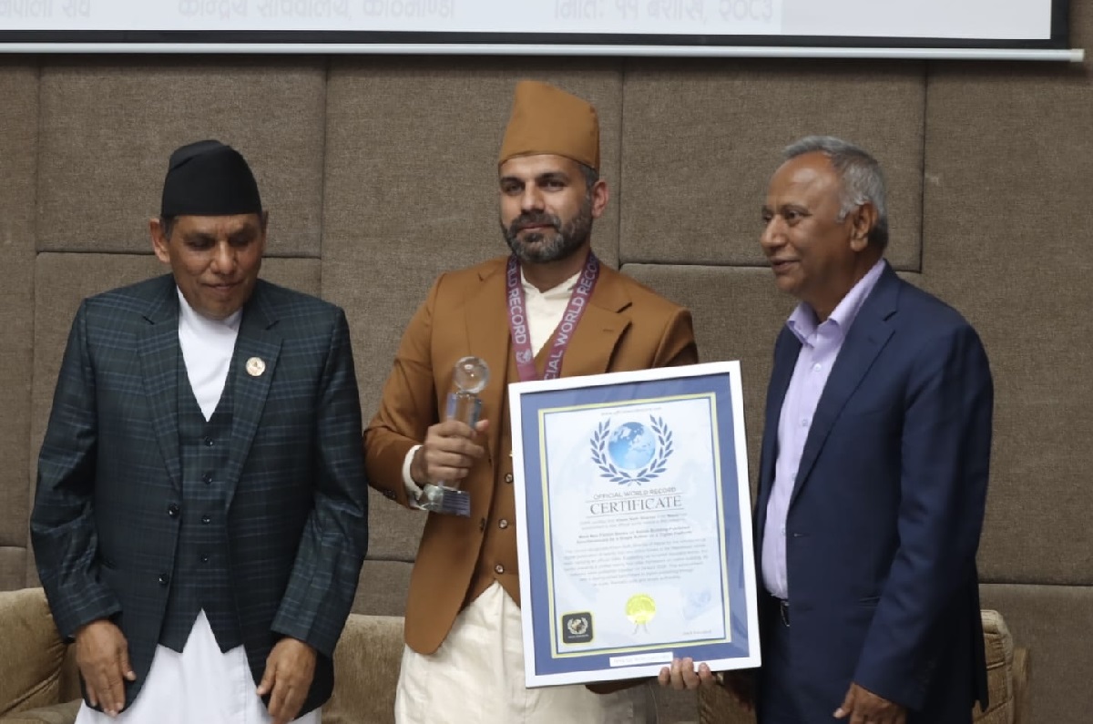 एकै पटक धेरै पुस्तक प्रकाशन गरेर विश्व कीर्तिमान