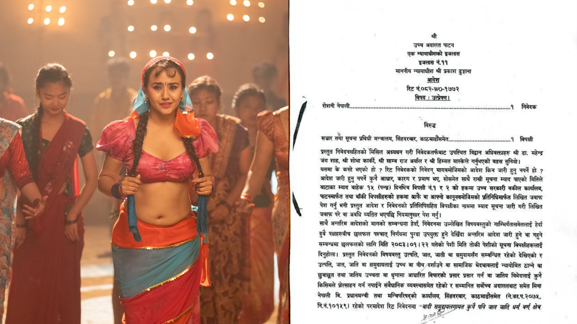 ‘लालीबजार’ को प्रदर्शन रोक्न अदालतको आदेश, २२ वैशाखसम्म रोकियो प्रदर्शनी