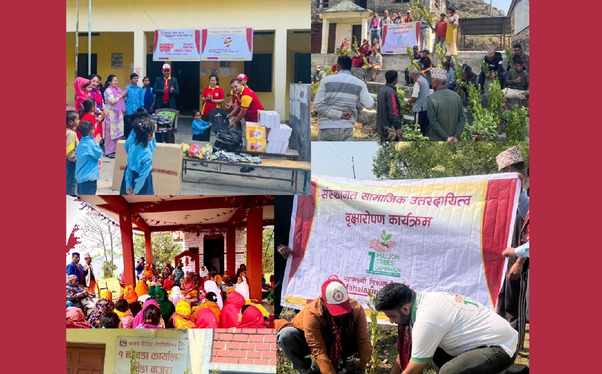 महालक्ष्मी विकास बैंकद्धारा विभिन्न संस्थागत सामाजिक उत्तरदायित्वका कार्यक्रमहरू सम्पन्न