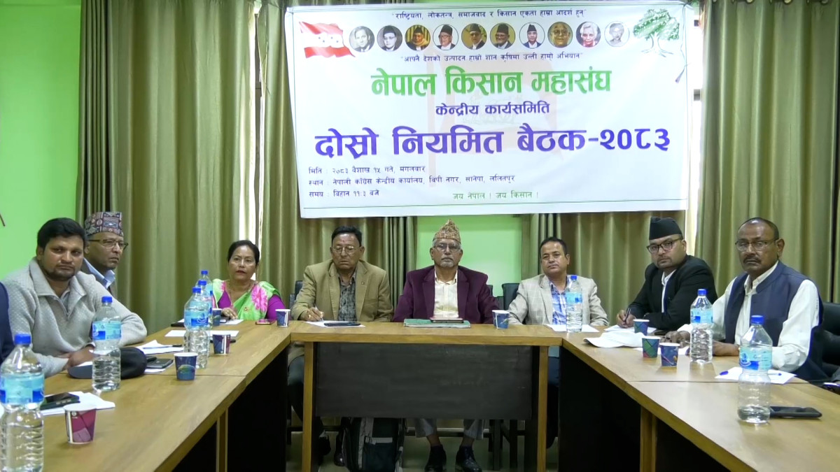 बढ्दो महँगी र मल संकट समाधानका लागि किसान महासंघले सरकारको ध्यानाकर्षण गराउने