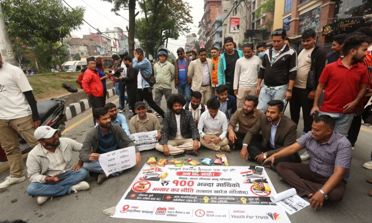 नेपाल-भारत सीमामा लगाइएको भन्सार कर नीति खारेज गर्न माग गर्दै प्रदर्शन (तस्बिरहरू)