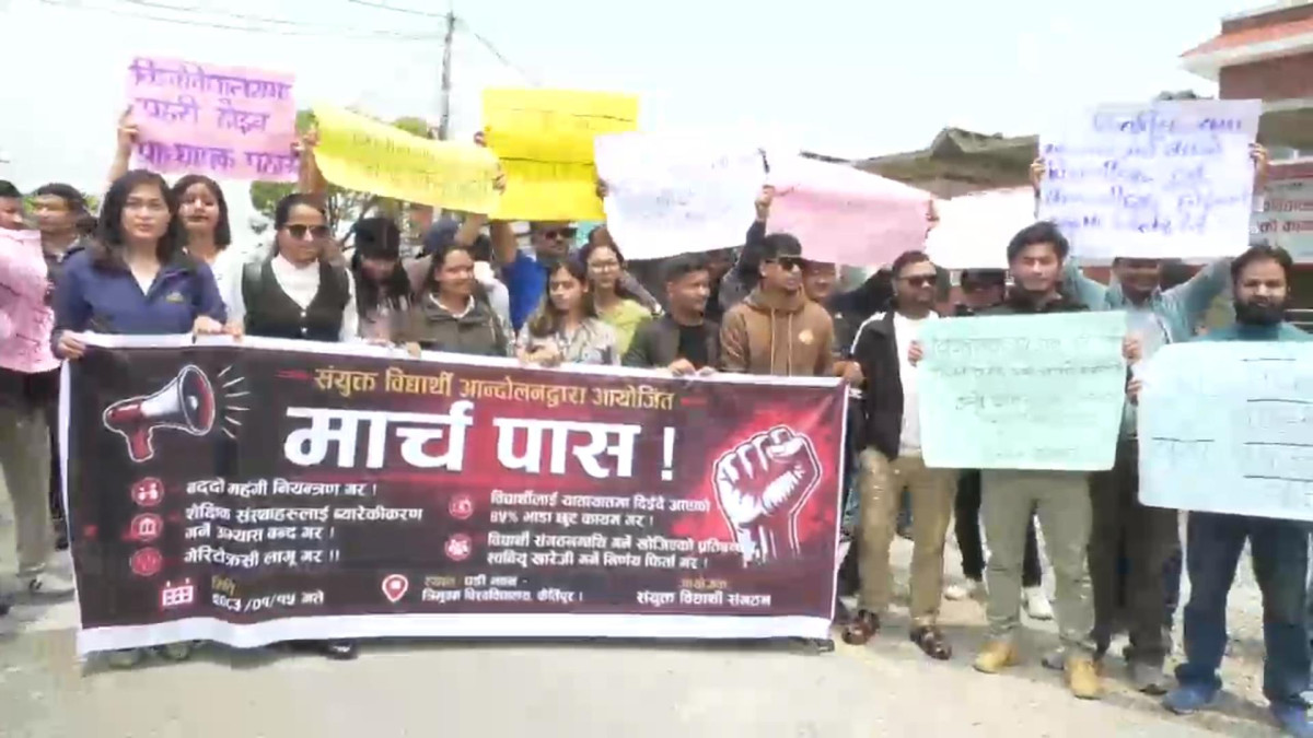 विद्यार्थी सङ्गठनहरू खारेज गर्ने निर्णयविरुद्ध संयुक्त विद्यार्थी संगठनको मार्चपास
