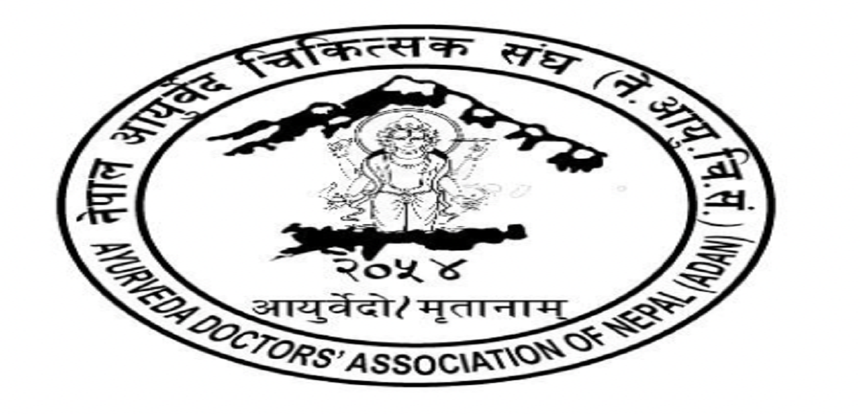 आयुर्वेद चिकित्सक सङ्घका अध्यक्षमा डा.गौतम निर्वाचित