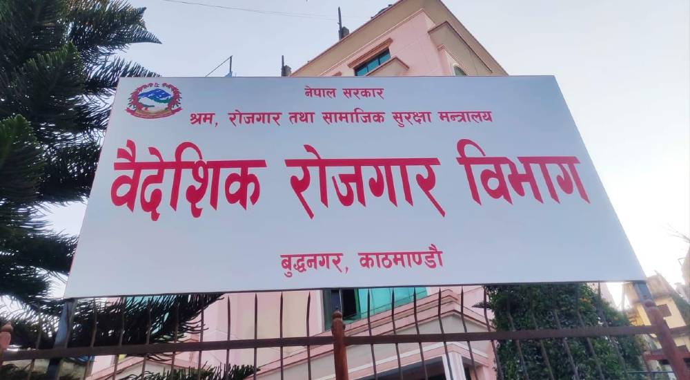 श्रमिक पठाउने संस्थाहरूले अनिवार्य सम्पर्क विवरण खुलाउनुपर्ने