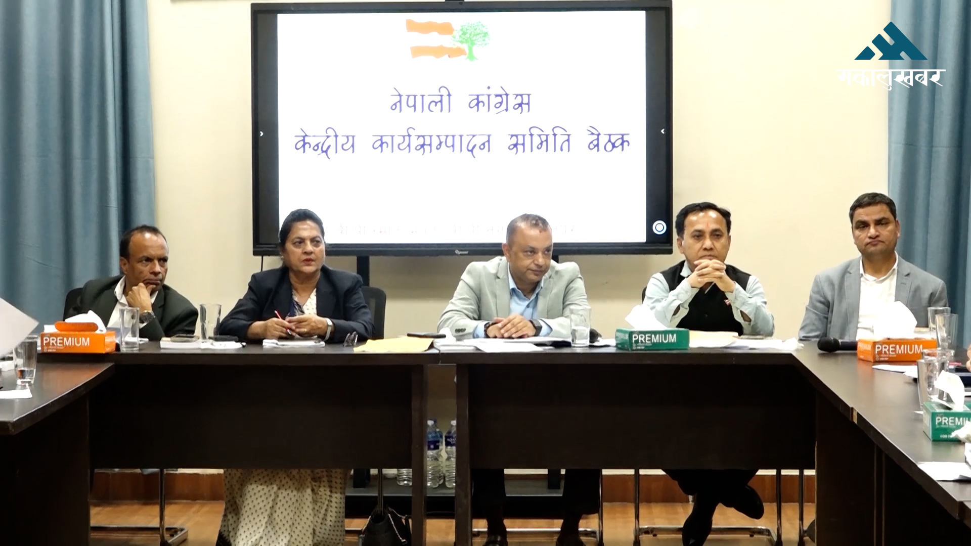 कार्की नेतृत्वको जाँचबुझ आयोगको प्रतिवेदन अपूर्णः कांग्रेस