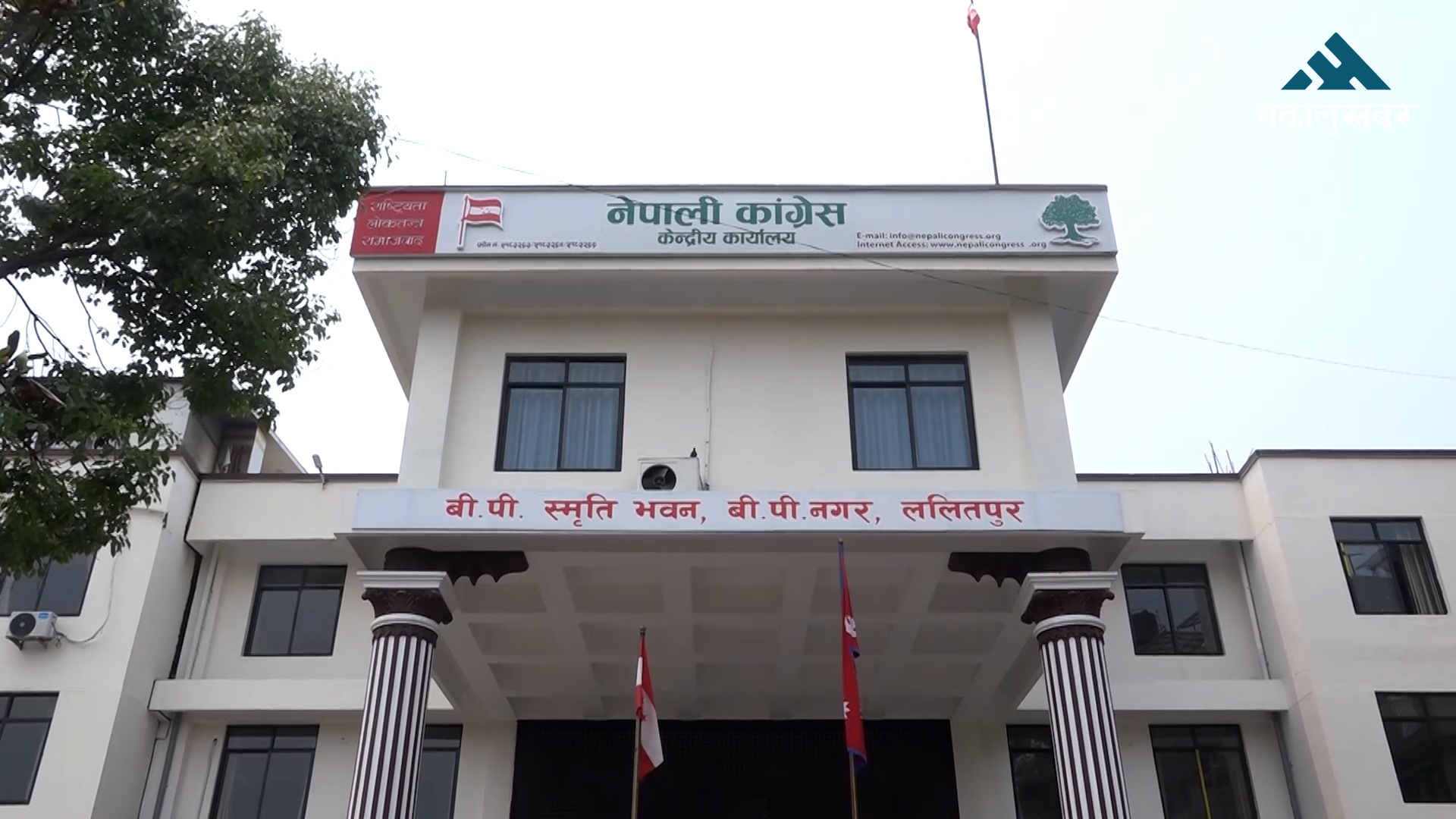 कांग्रेसले बोलायो केन्द्रीय अनुशासन समितिको बैठक