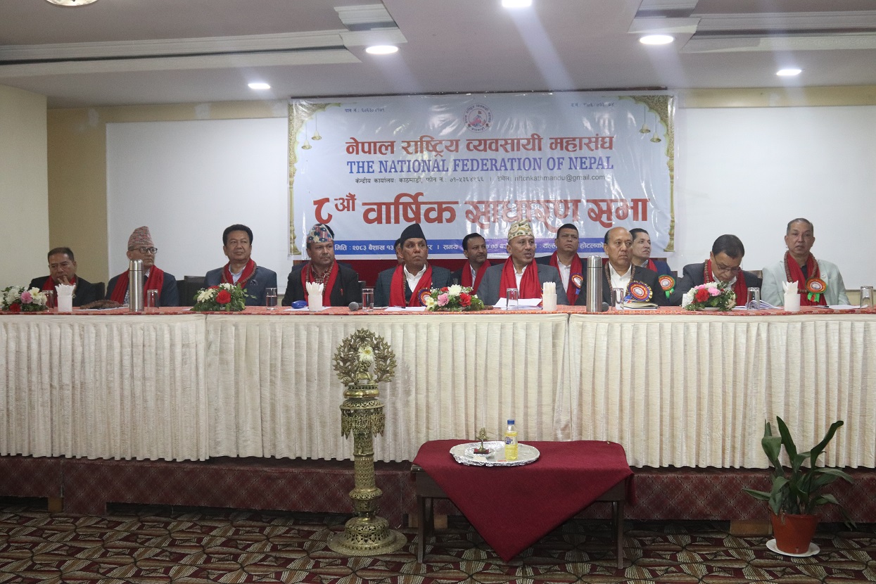 साना तथा मझौला व्यवसायी अर्थतन्त्रका मेरुदण्ड हुन्ः अध्यक्ष दाहाल