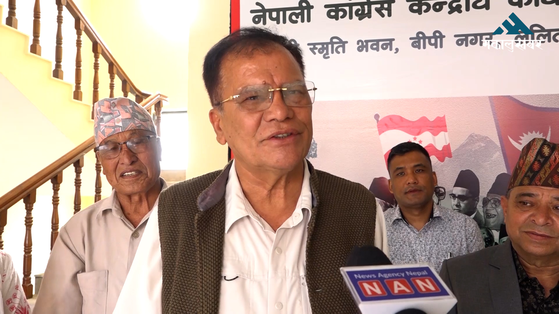 काँग्रेसले भन्योः सरकारले संसदको सर्वोच्चतालाई अवमूल्यन गर्‍यो