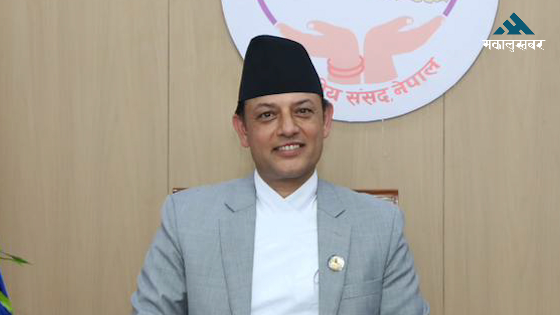 पुराना र अव्यवहारिक कानून संशोधन गरी युगसापेक्ष बनाउनुपर्छः सभामुख अर्याल