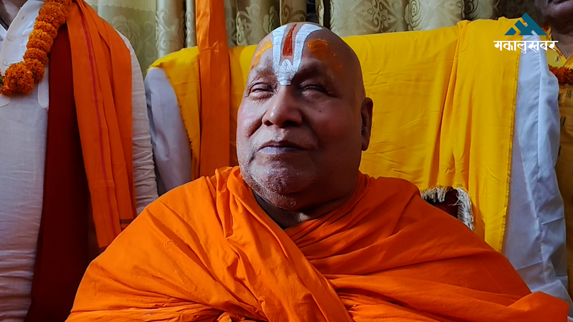 जगद्गुरु रामभद्राचार्यले प्रधानमन्त्री बालेनलाई भनेः भारतप्रतिको दृष्टिकोण शुद्ध होस्