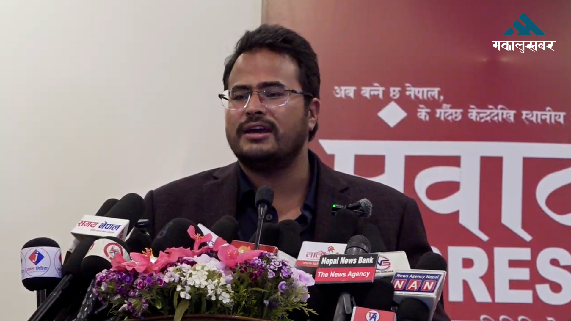 विकास आयात गर्ने होइन्, नेपाली माटो अनुकूलको मोडेल चाहिन्छ: ज्ञानबहादुर शाही