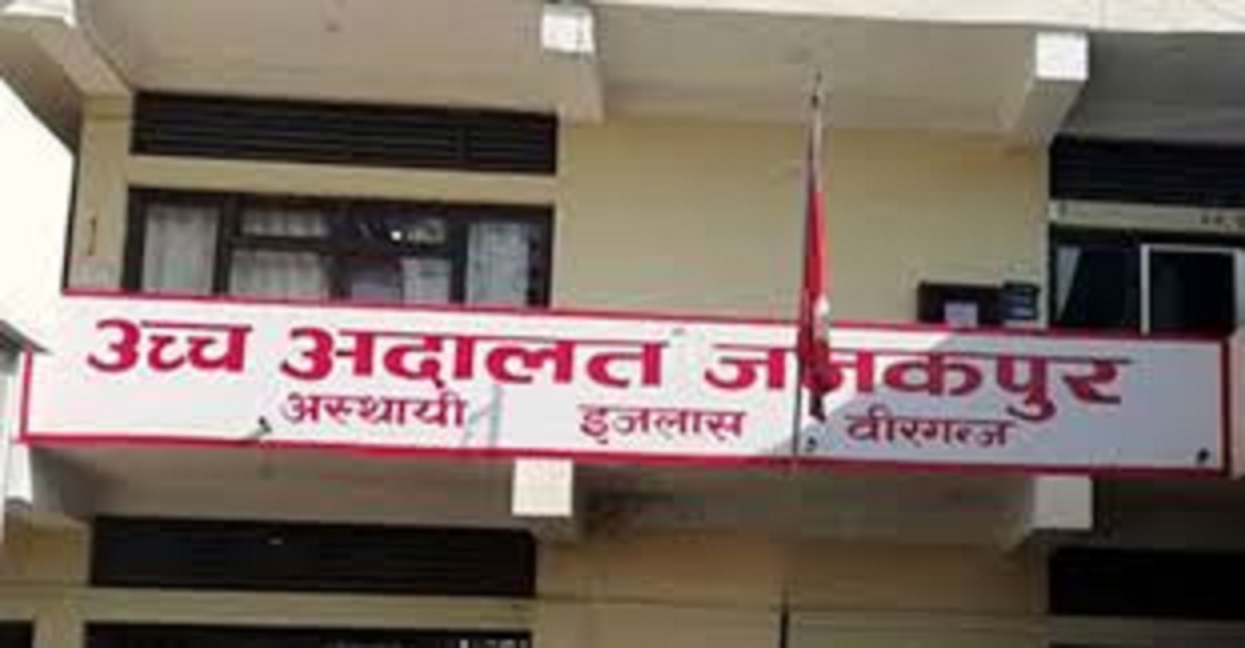 जनकपुर उच्च अदालतबाट तीन हजार मुद्दा फछ्र्यौट