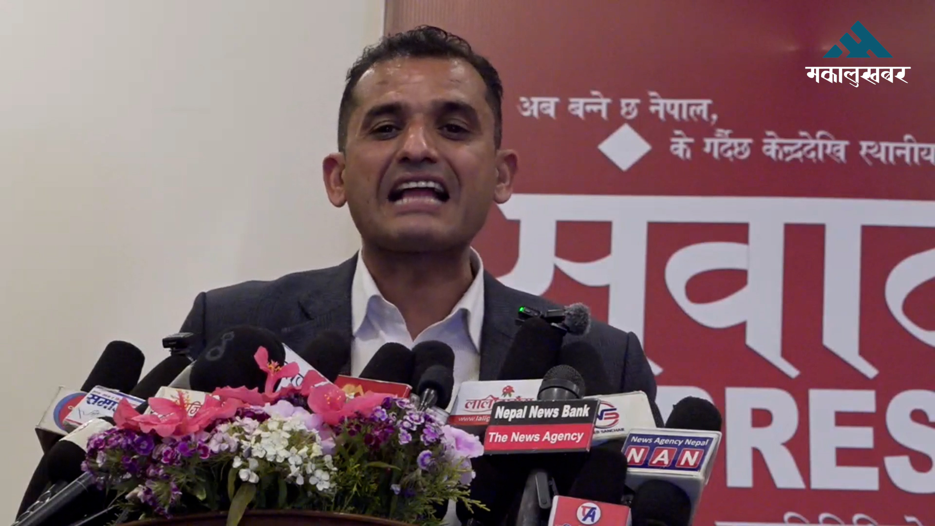 कानूनी अस्पष्टता र बजेट दोहोरोपनाले संघीयता कार्यान्वयनमा समस्या: माधव सापकोटा