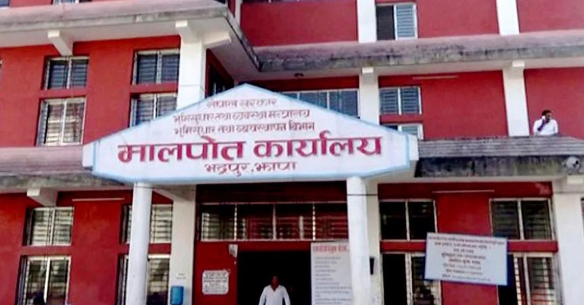 भूमिसुधार तथा मालपोतमा टोकन प्रणाली