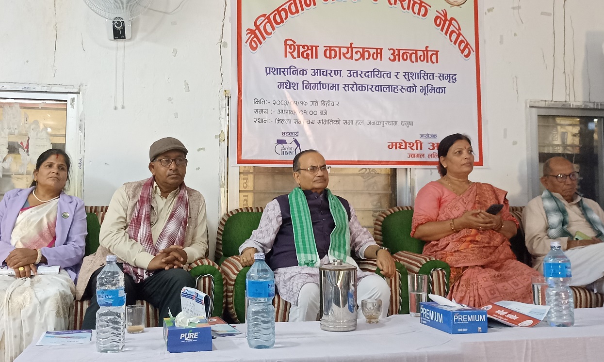 सुशासन र समृद्धिका लागि नैतिक शिक्षा आधारभूत सर्त : प्रदेश प्रमुख कर्ण