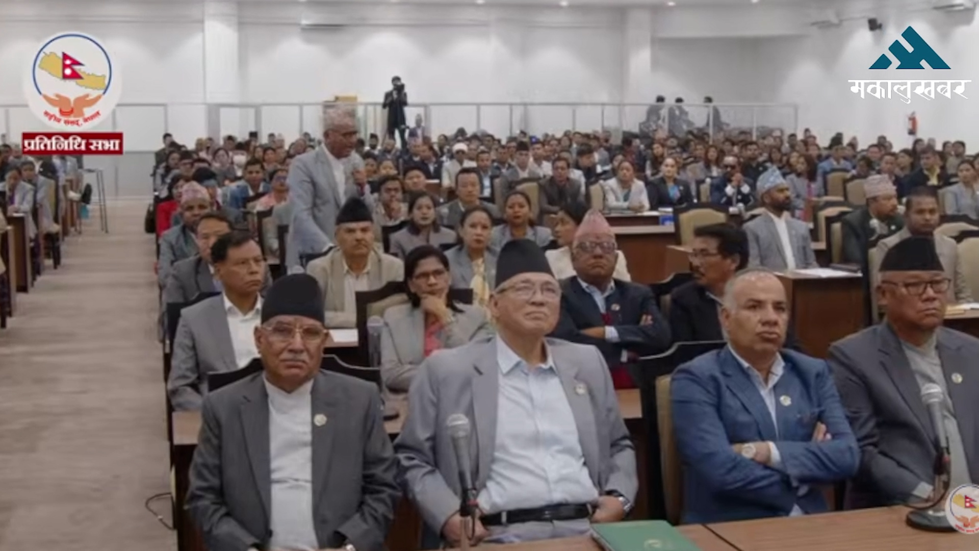 प्रतिनिधिसभाको पहिलो अधिवेशन प्रारम्भ