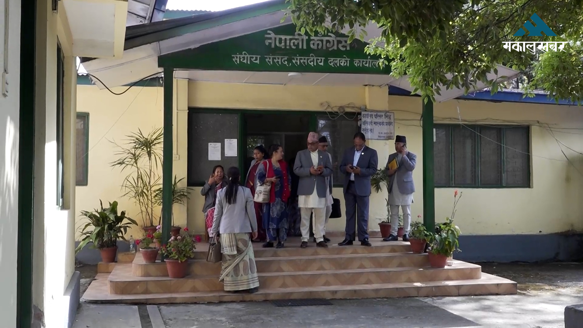 कांग्रेस संसदीय दलको नेता चयन वैशाख ४ गते हुने