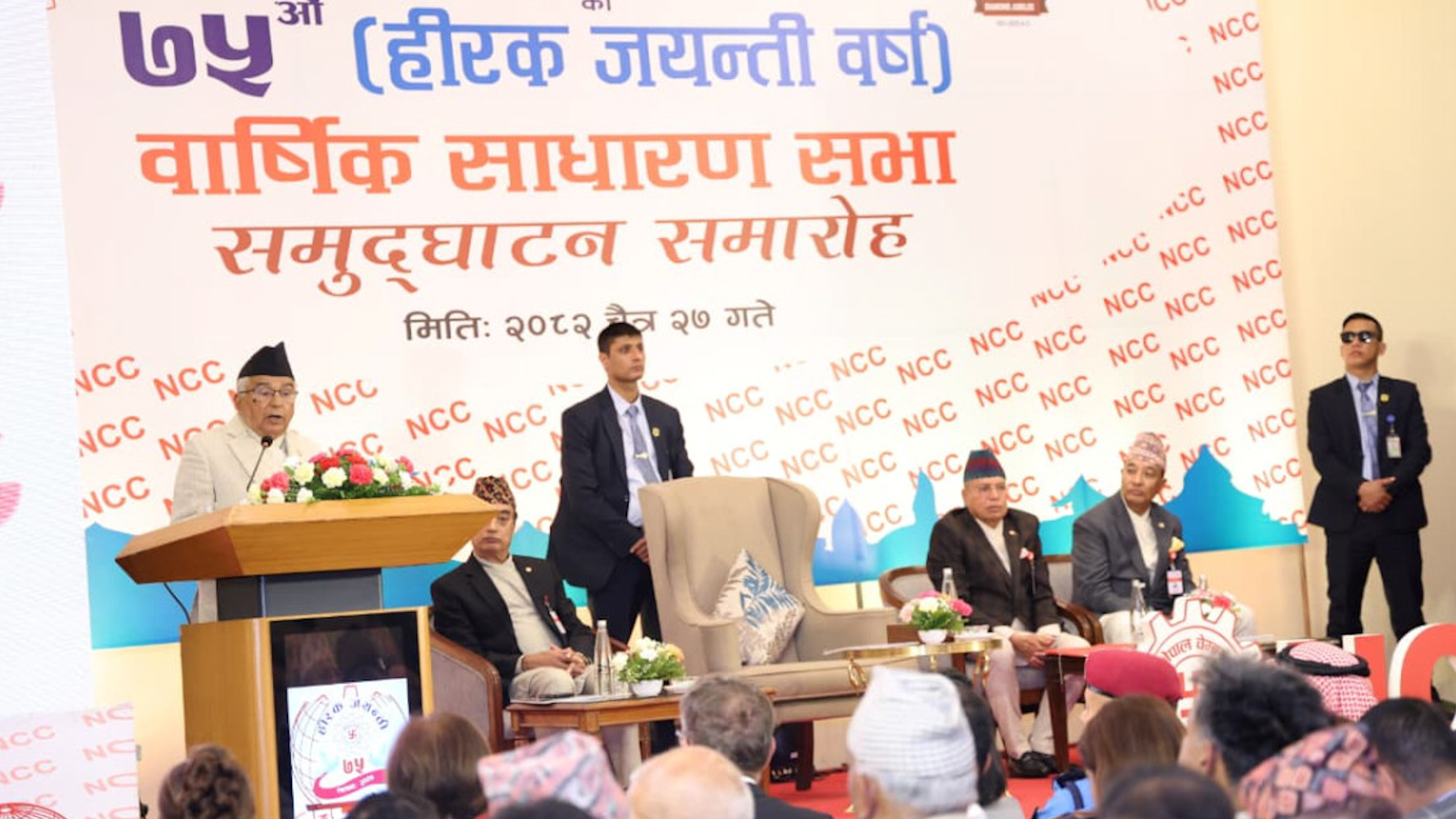 निजी क्षेत्र राष्ट्र निर्माणको साझेदार हो, कर तिर्ने निकाय मात्र होइनः राष्ट्रपति पौडेल