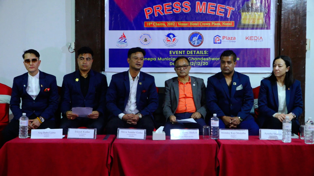 एनएनआइपिए स्पोट्रस अवार्डको तयारी पूरा