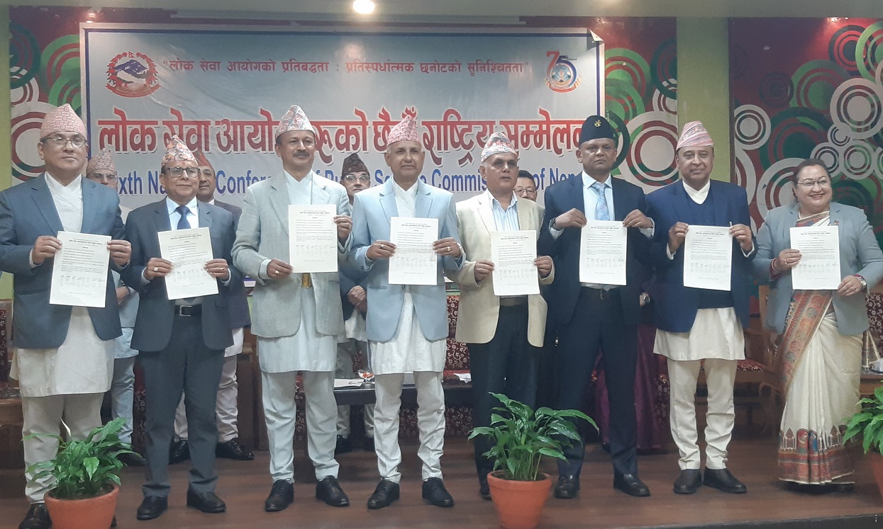 आयोगहरूबीच कार्यपद्धतिमा एकरूपता र गुणस्तरीयता कायम अनिवार्य : अध्यक्ष रेग्मी
