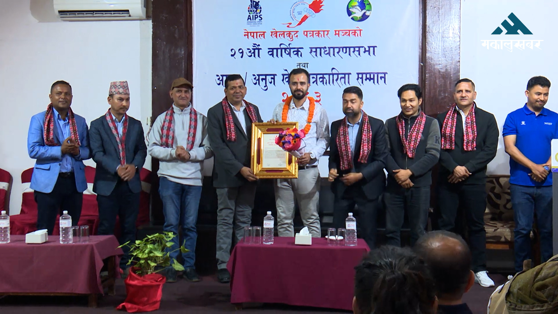रोशनलाई अग्रज खेल पत्रकारिता सम्मान, युवा पत्रकारिता पुरस्कार