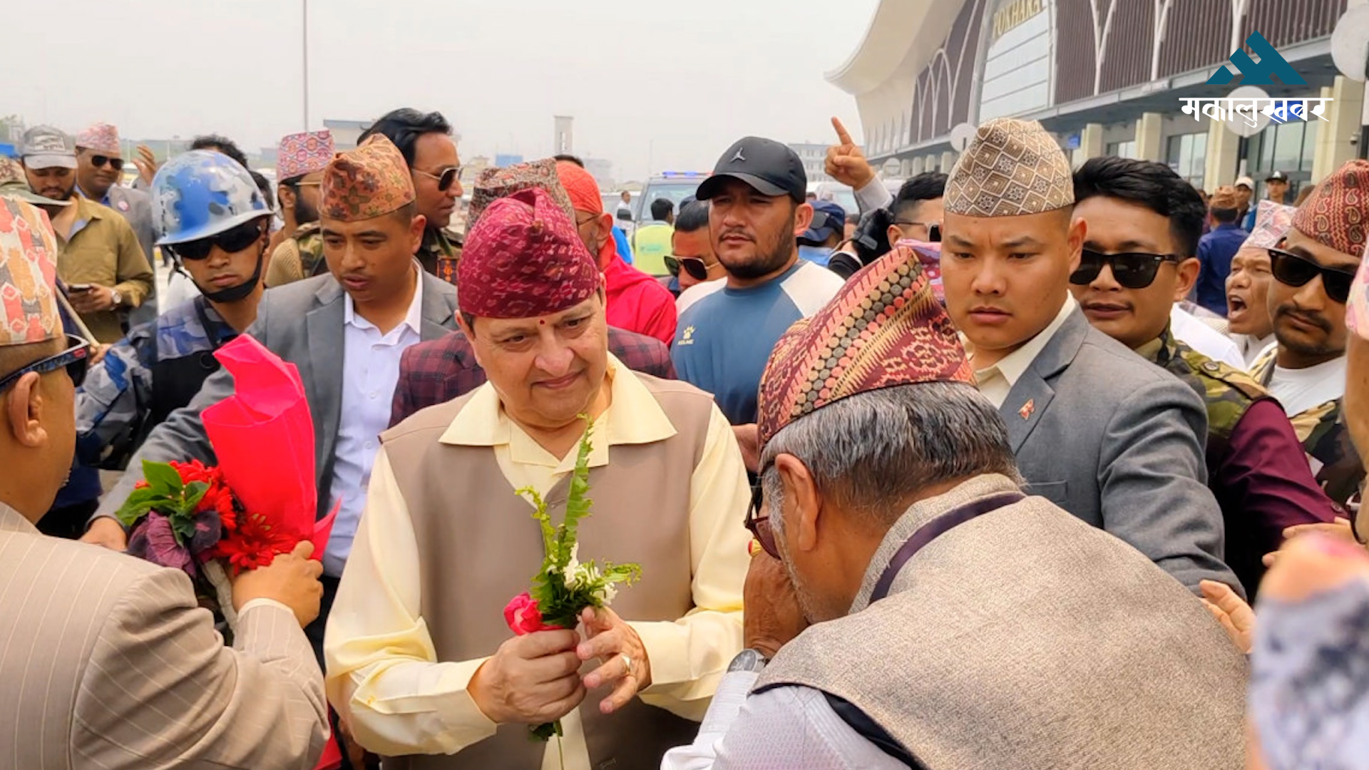 पूर्वराजा ज्ञानेन्द्र शाह पोखरामाः विमानस्थलमा भव्य स्वागत