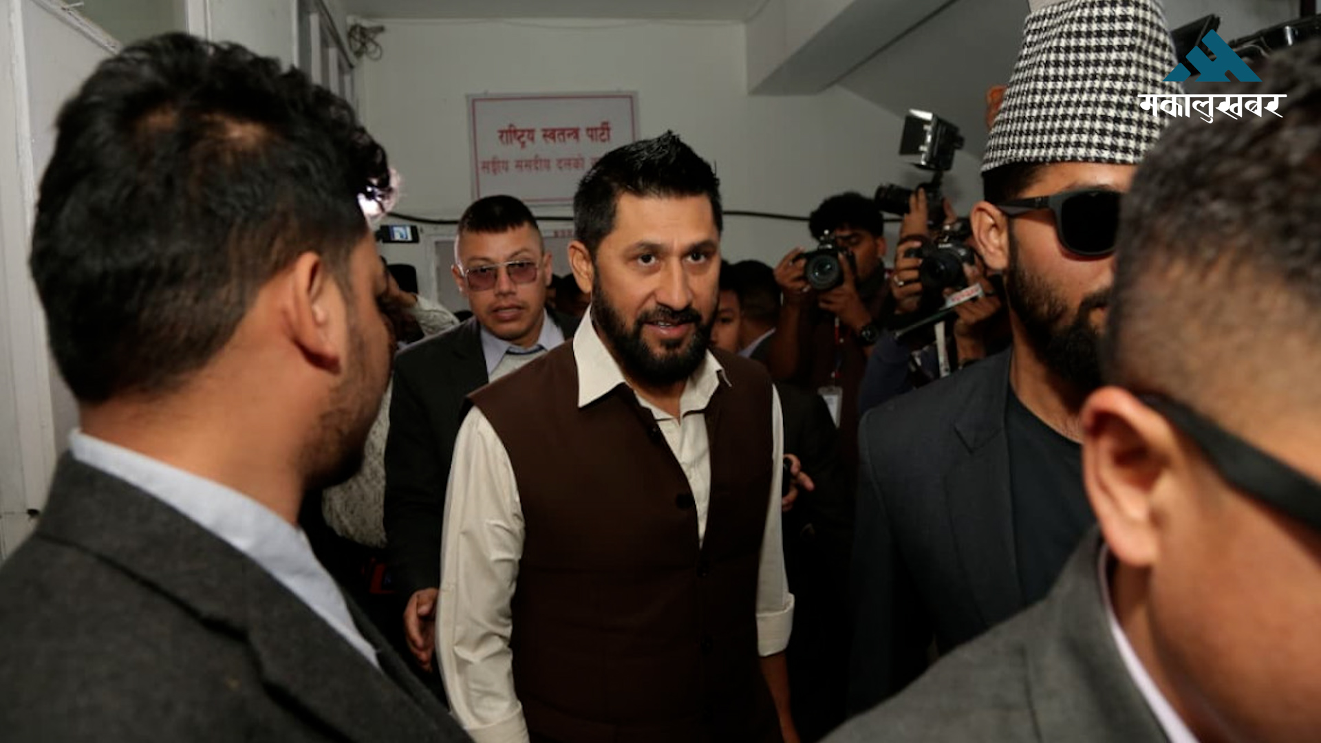 रास्वपाले बोलायो संसदीय दलको बैठक