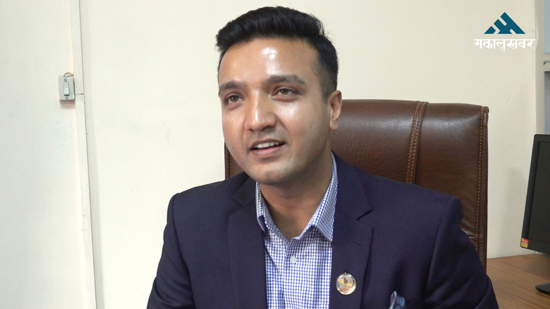 भन्सार र कर पुनरावलोकन गर्न समितिको सरकारलाई निर्देशन