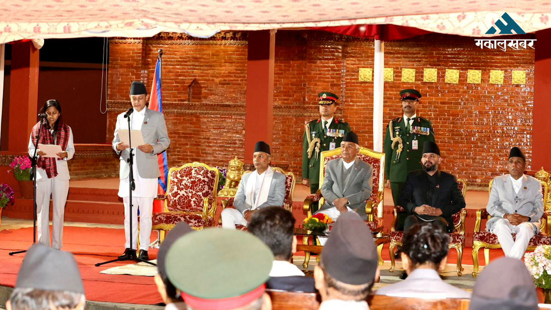 उपसभामुख रुबीकुमारी ठाकुरद्वारा शपथ ग्रहण