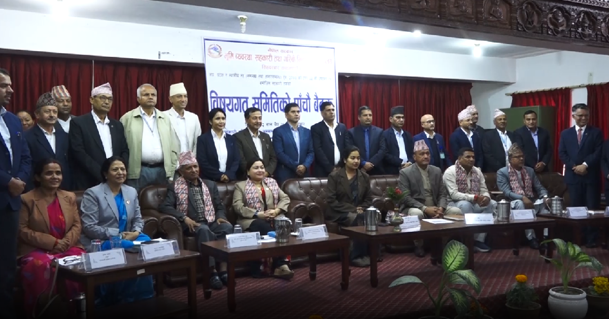 ‘सहकारी समस्या समाधानमा तीन तहबीच समन्वय आवश्यक’